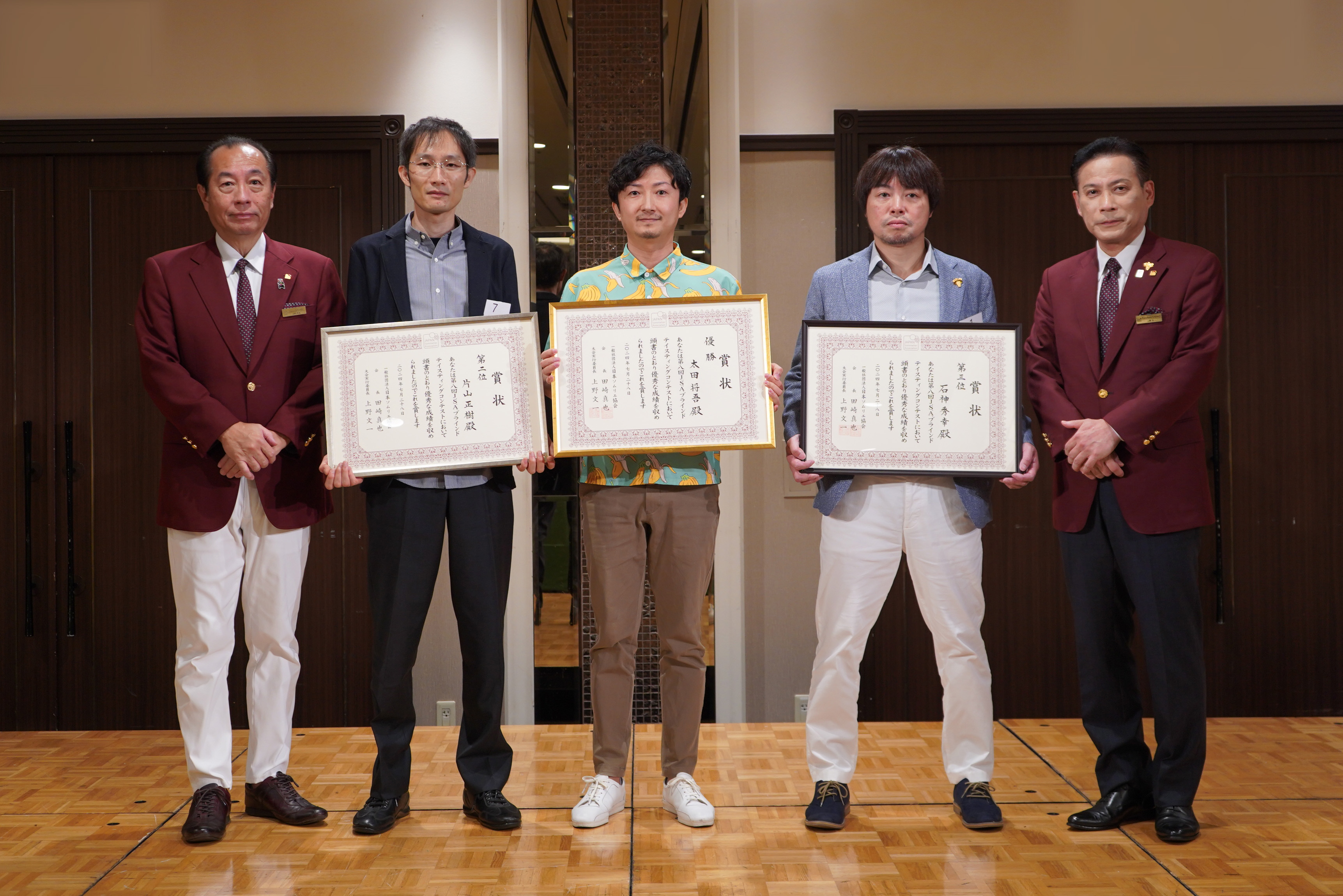 左から田崎会長、2位の横山選手、優勝の片山選手、3位の松野選手、上野専務理事